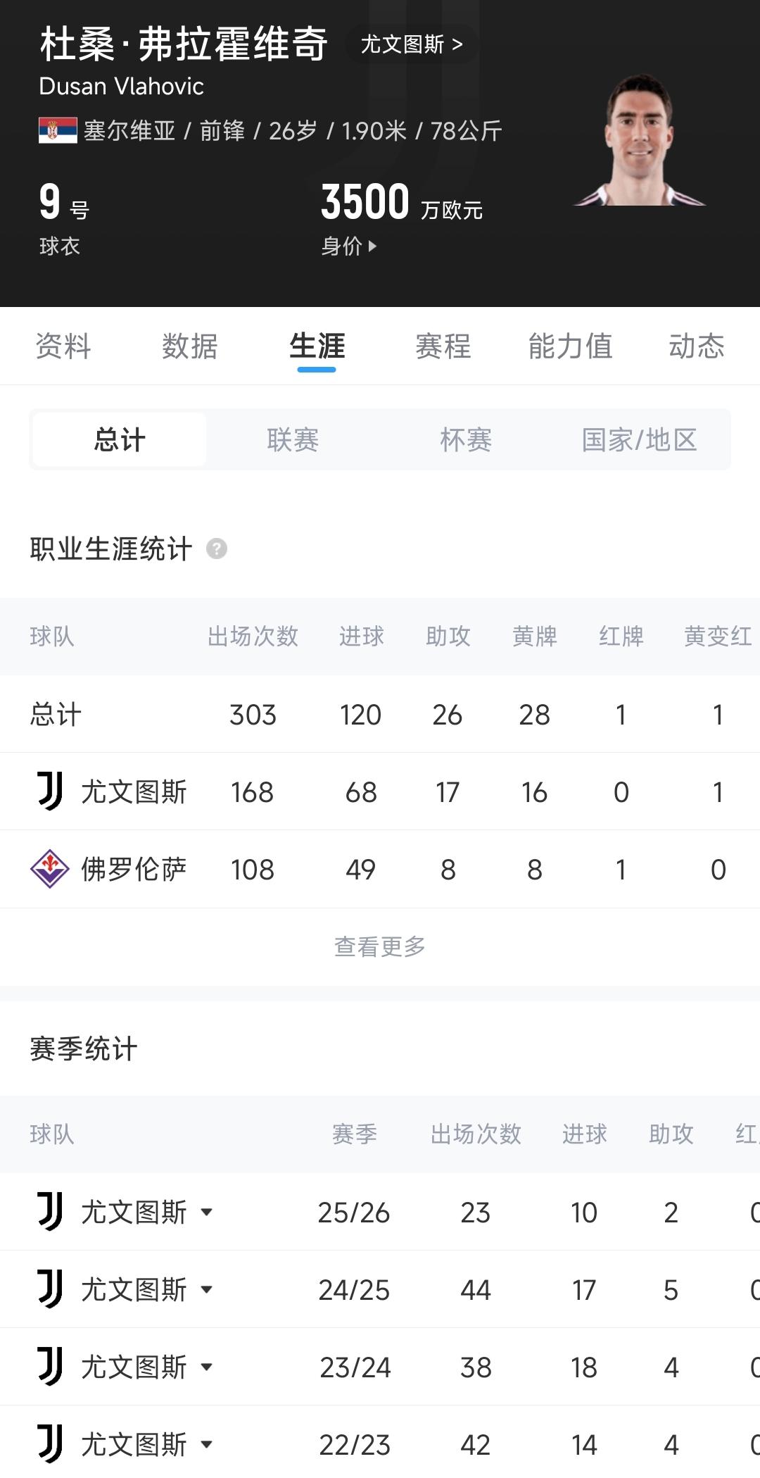 中超半程无罚分积分榜：蓉城13分领跑 铜梁龙泰山2、3 三镇垫底